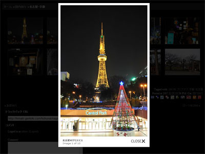 Photogallery wordpress plugins