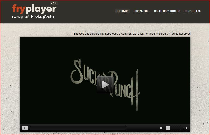 html video